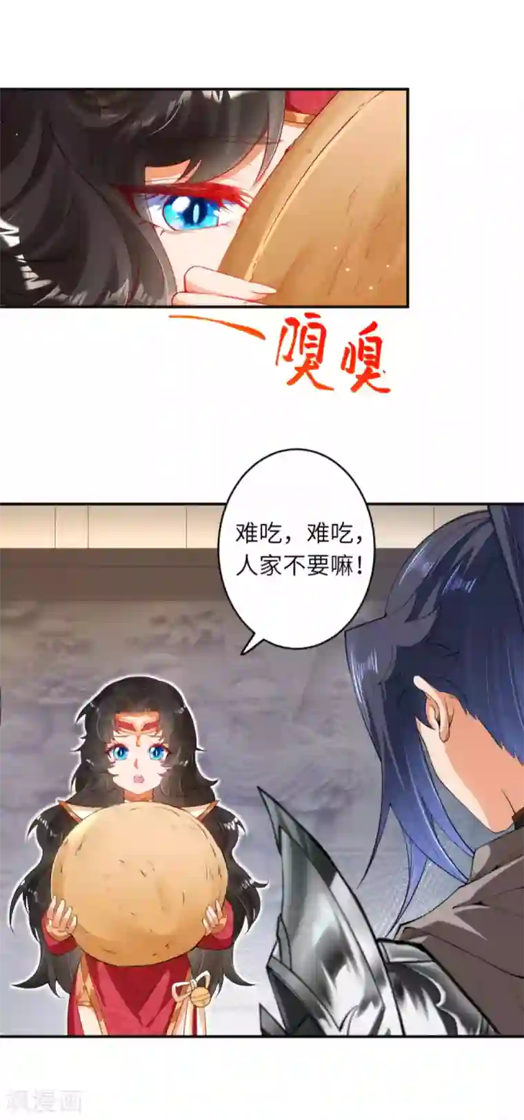 逆天邪神（条漫版）第302话 我要辣么长的剑！