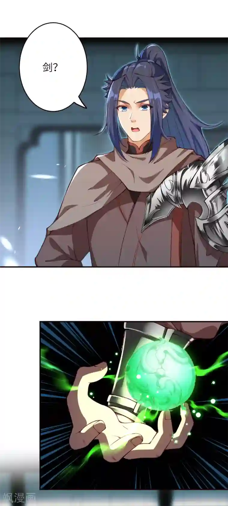 逆天邪神（条漫版）第302话 我要辣么长的剑！