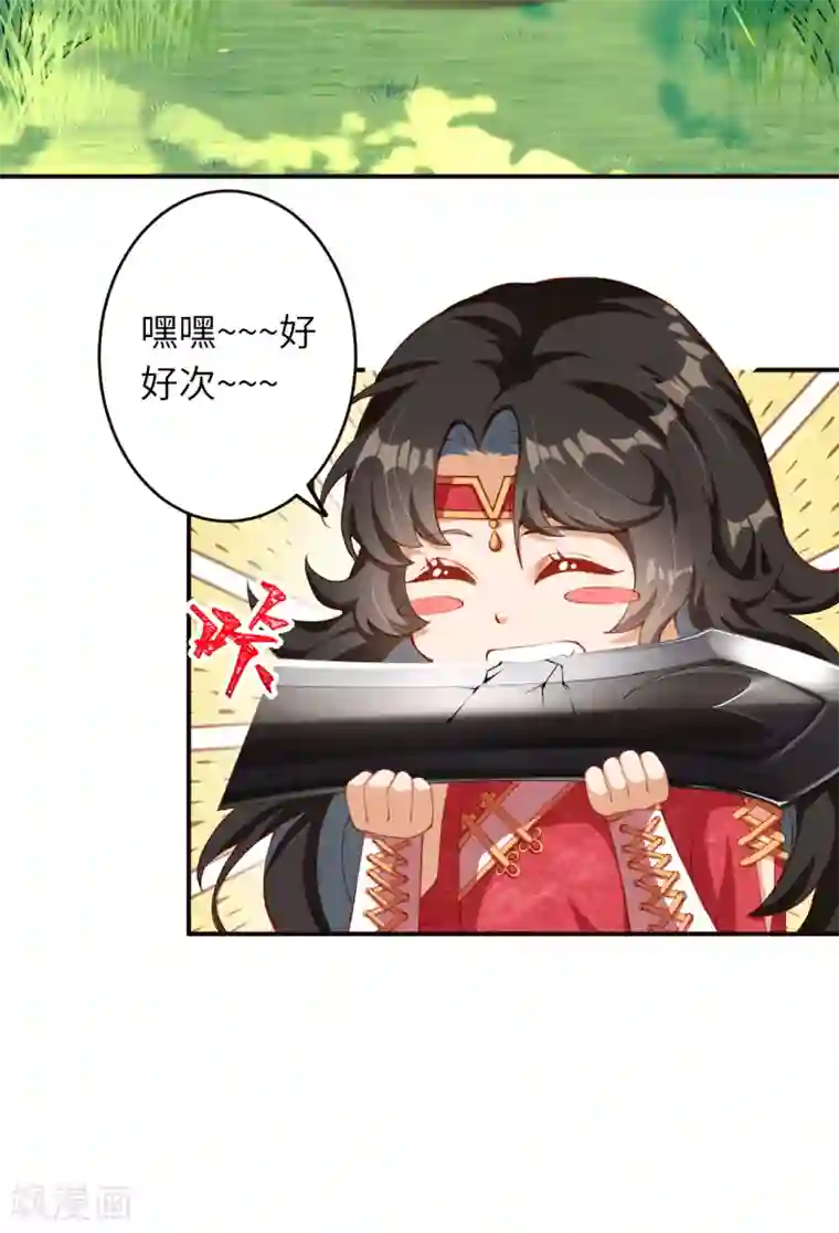 逆天邪神（条漫版）第303话 一定很好吃哒！