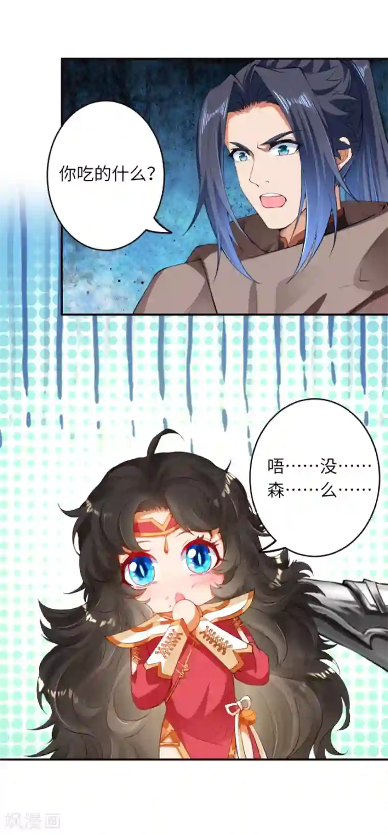 逆天邪神（条漫版）第304话 龙阙，你死的好惨！