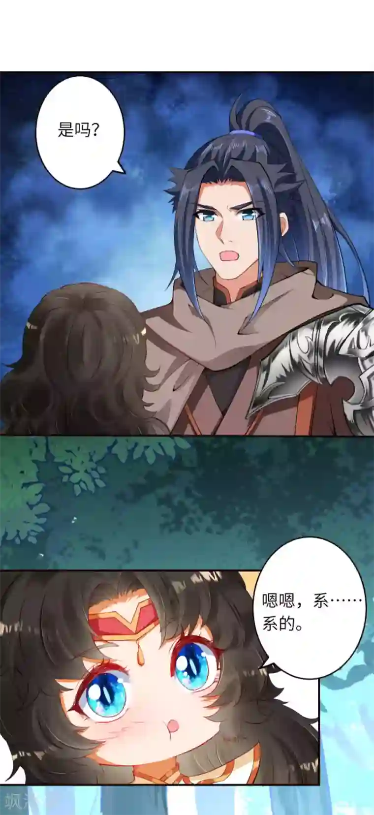 逆天邪神（条漫版）第304话 龙阙，你死的好惨！