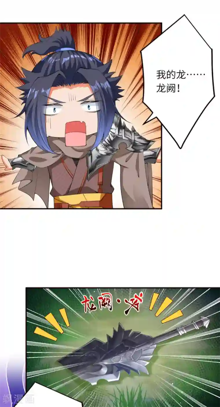 逆天邪神（条漫版）第304话 龙阙，你死的好惨！