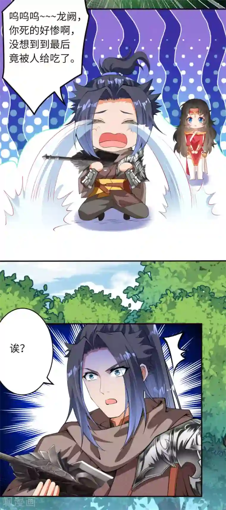 逆天邪神（条漫版）第304话 龙阙，你死的好惨！