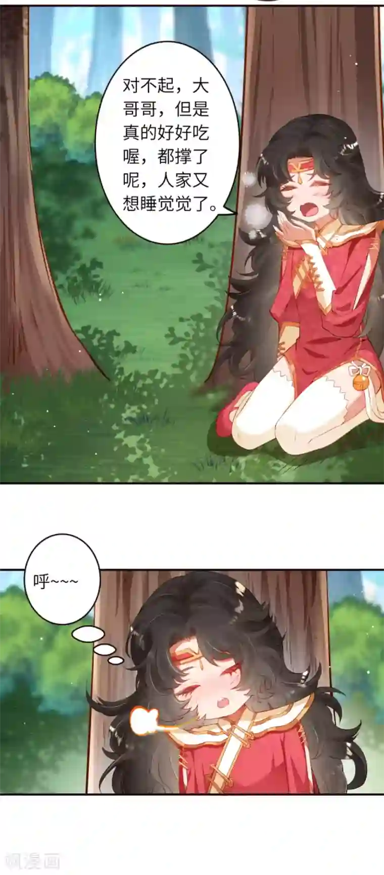 逆天邪神（条漫版）第304话 龙阙，你死的好惨！