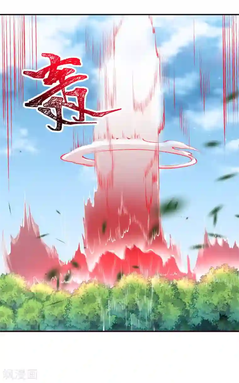 逆天邪神（条漫版）第305话 飞上天了！