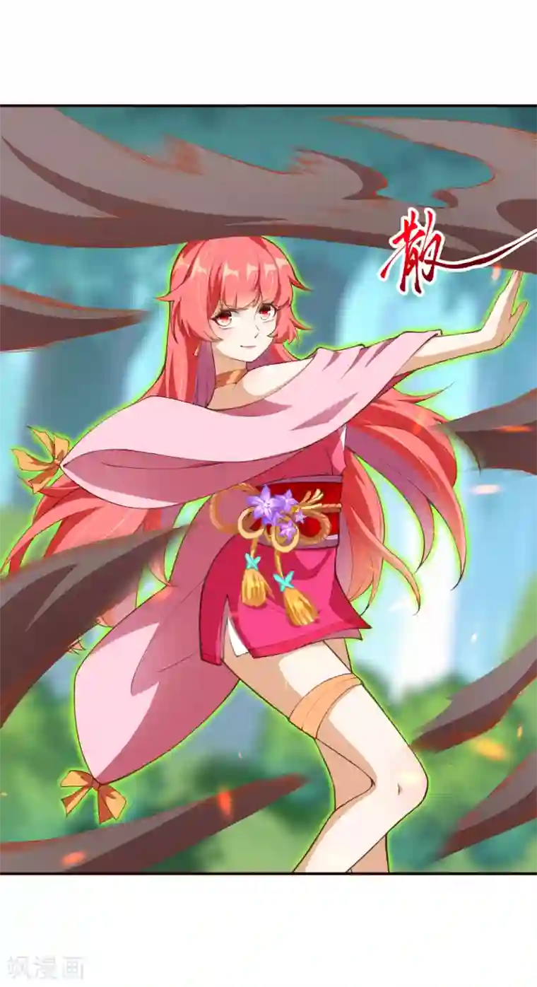 逆天邪神（条漫版）第305话 飞上天了！