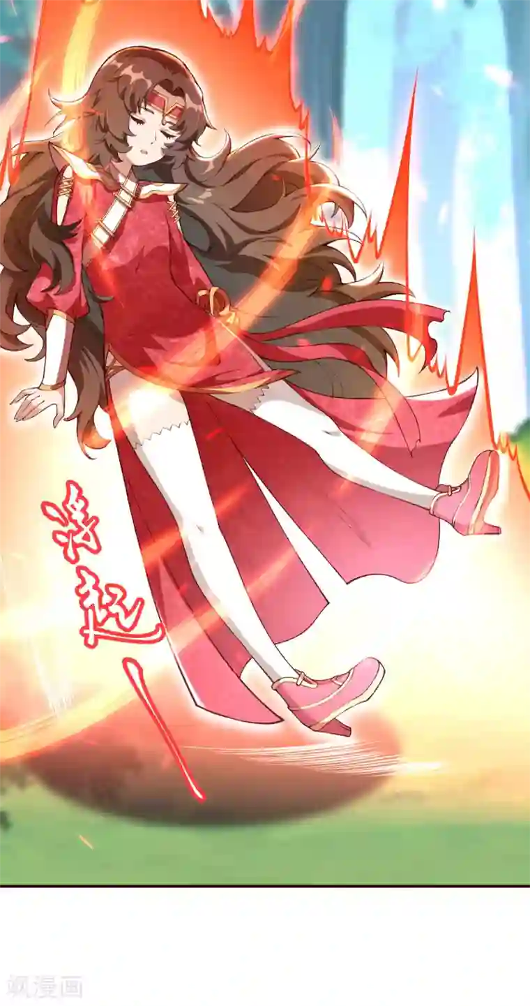 逆天邪神（条漫版）第305话 飞上天了！