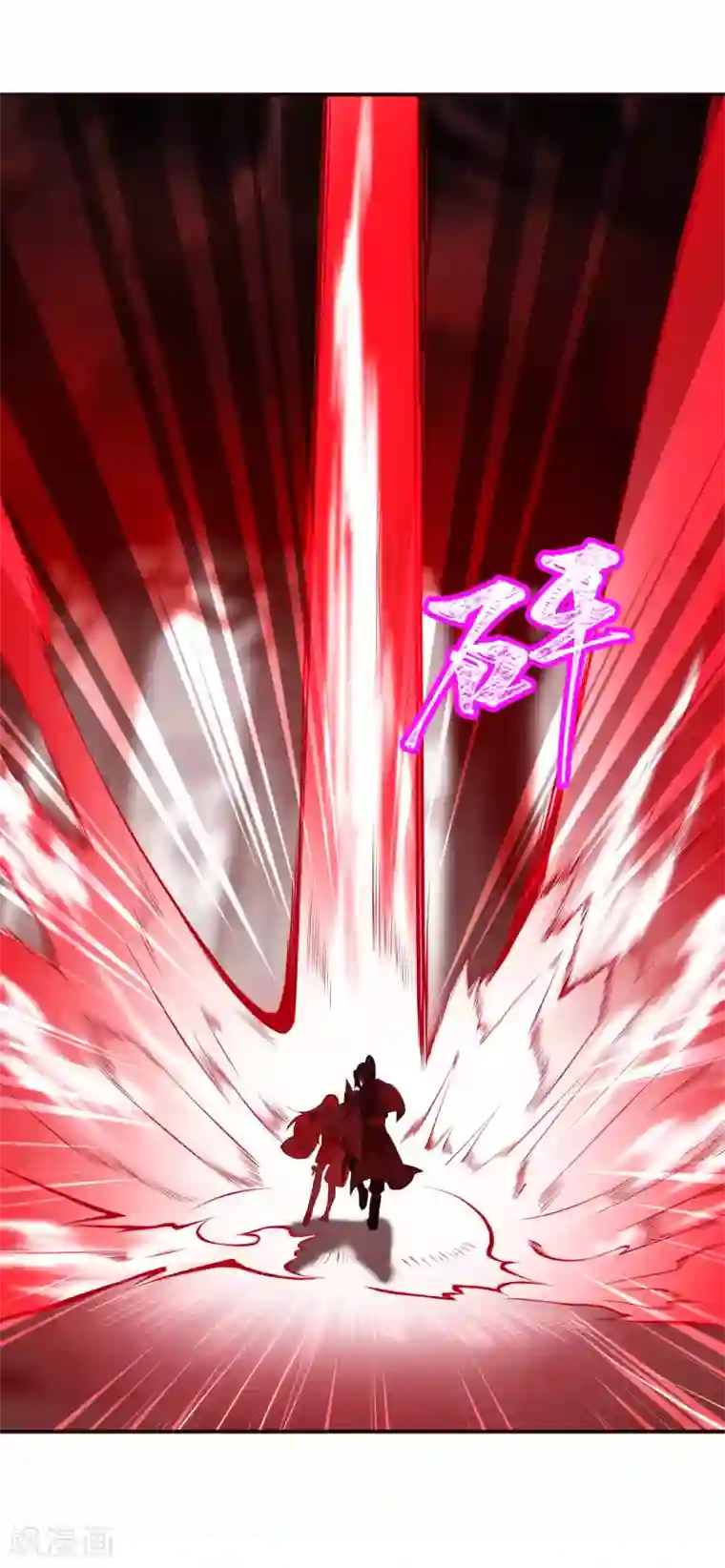 逆天邪神（条漫版）第305话 飞上天了！