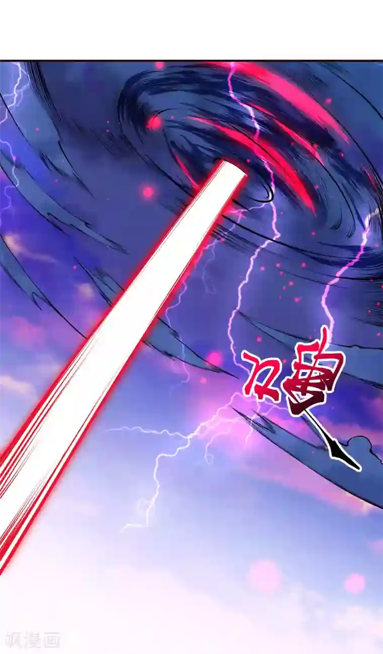 逆天邪神（条漫版）第305话 飞上天了！