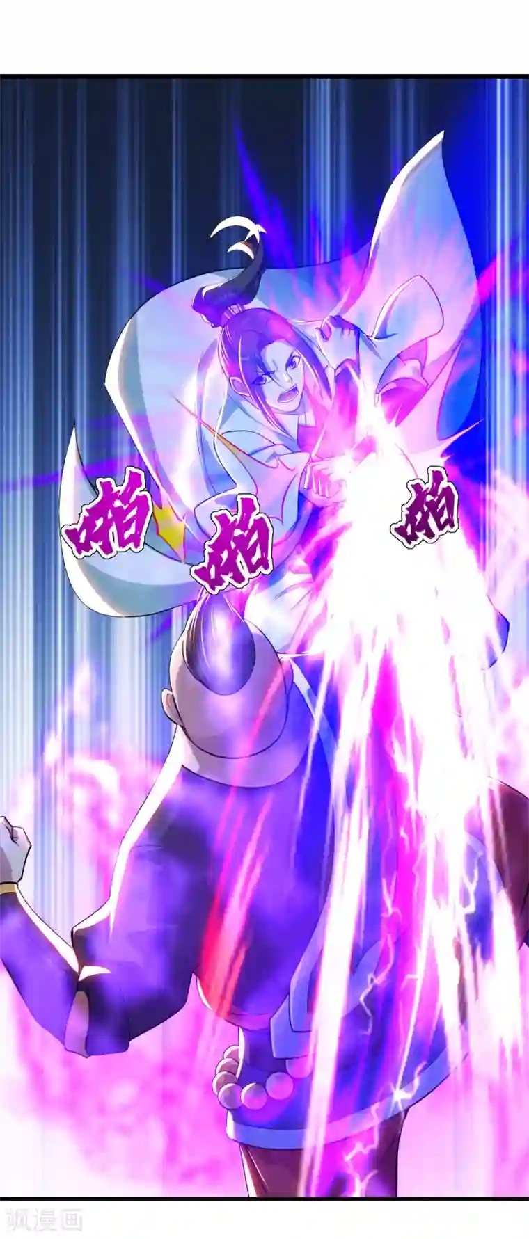 盖世帝尊第171话 吞雷