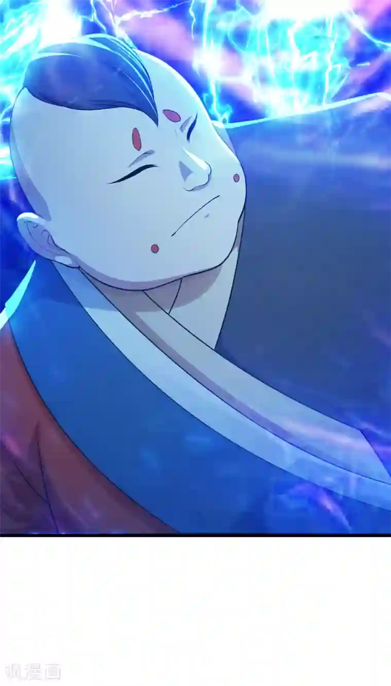 盖世帝尊第171话 吞雷