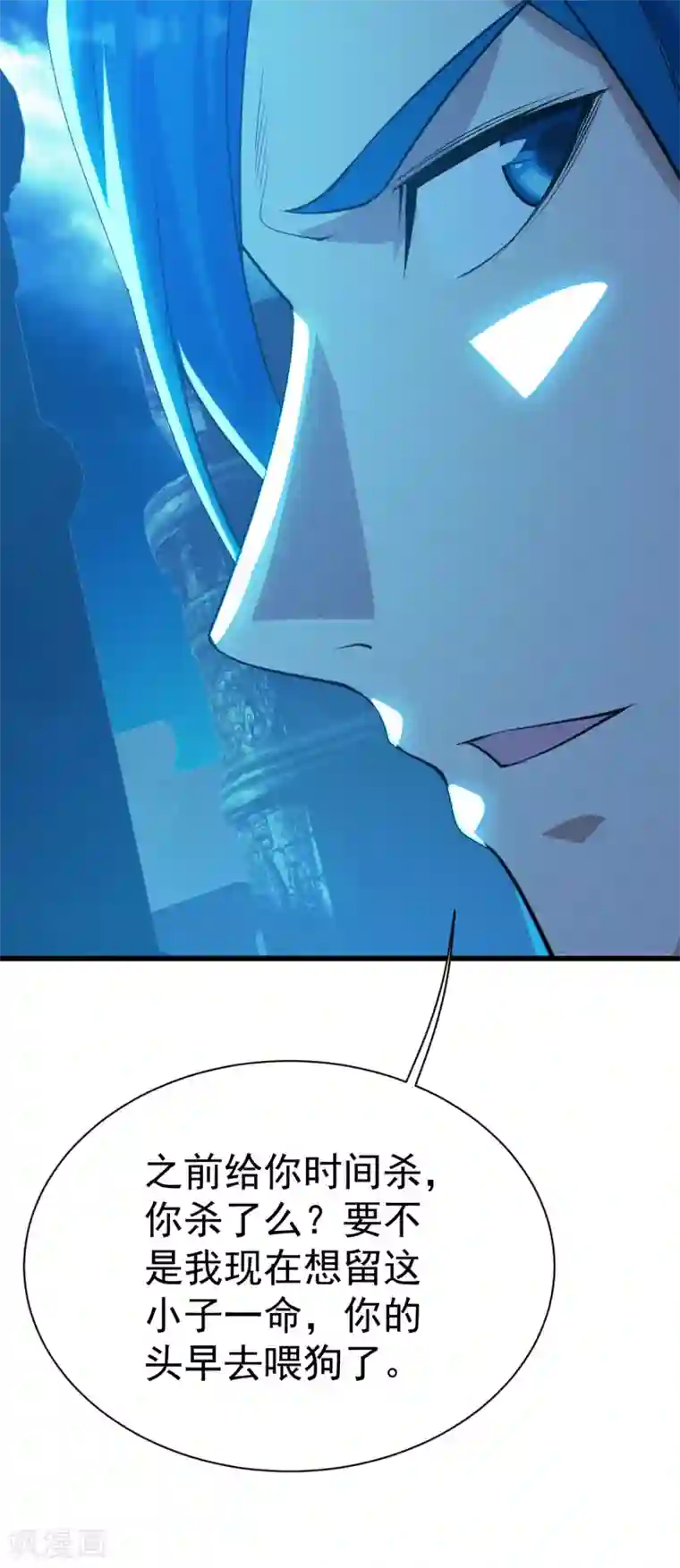 盖世帝尊第172话 螳螂捕蝉黄雀在后！