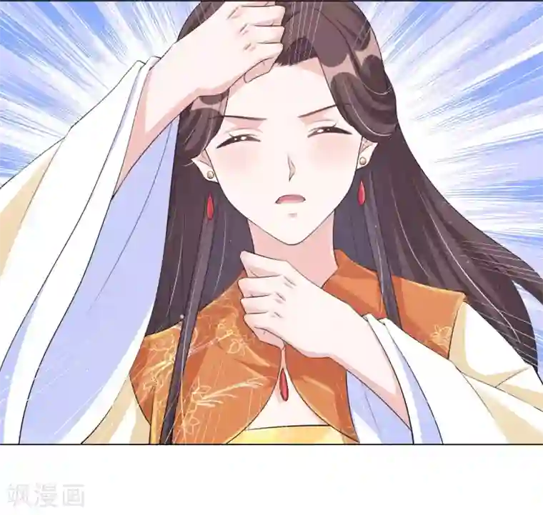 王妃有毒第129话 什么事都没有我的王妃重要