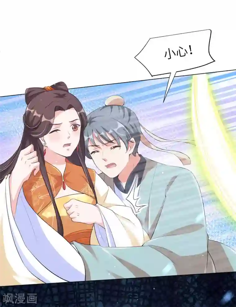 王妃有毒第129话 什么事都没有我的王妃重要