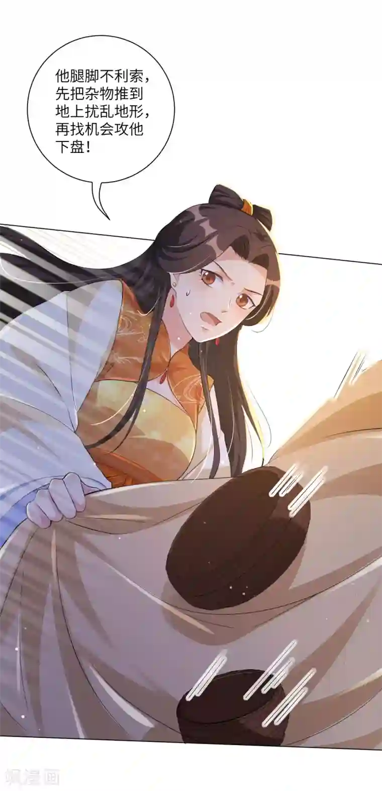 王妃有毒第129话 什么事都没有我的王妃重要