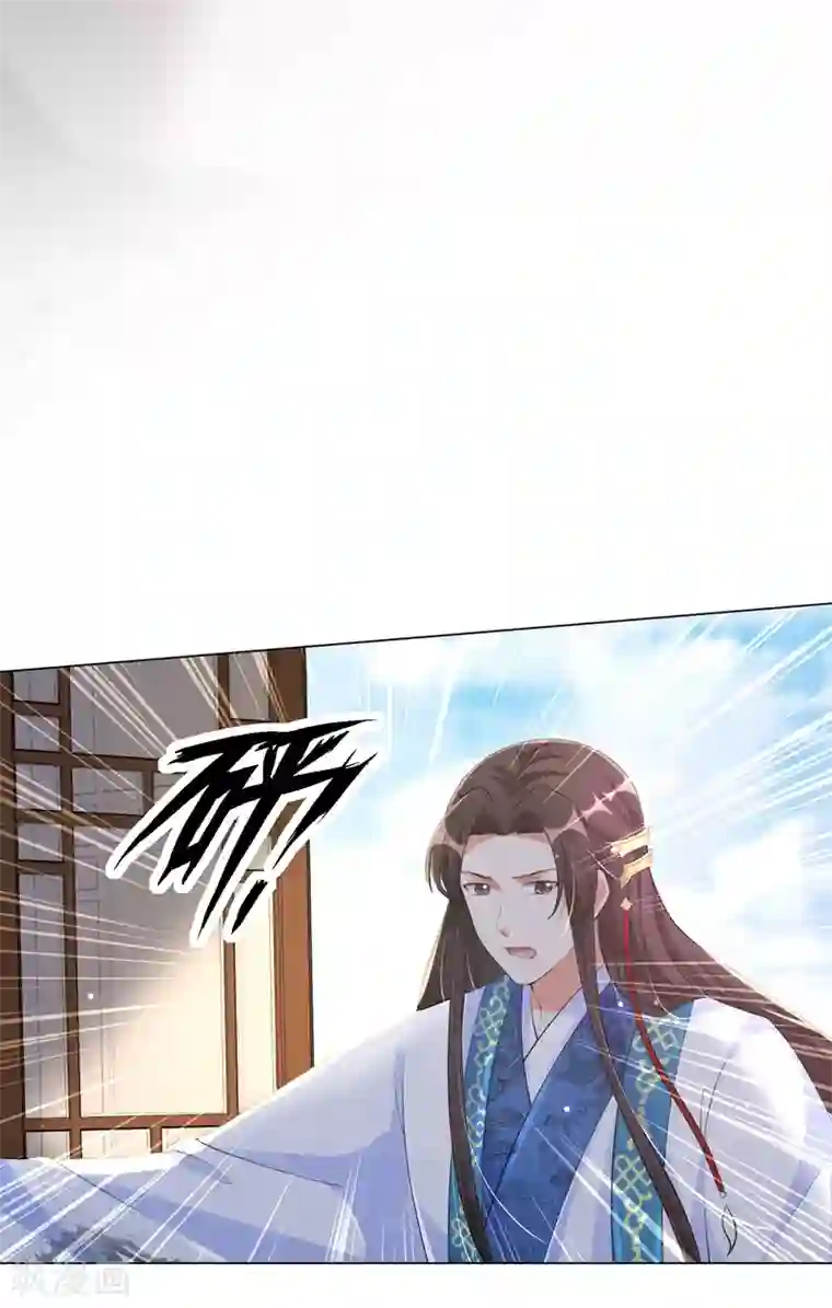 王妃有毒第129话 什么事都没有我的王妃重要