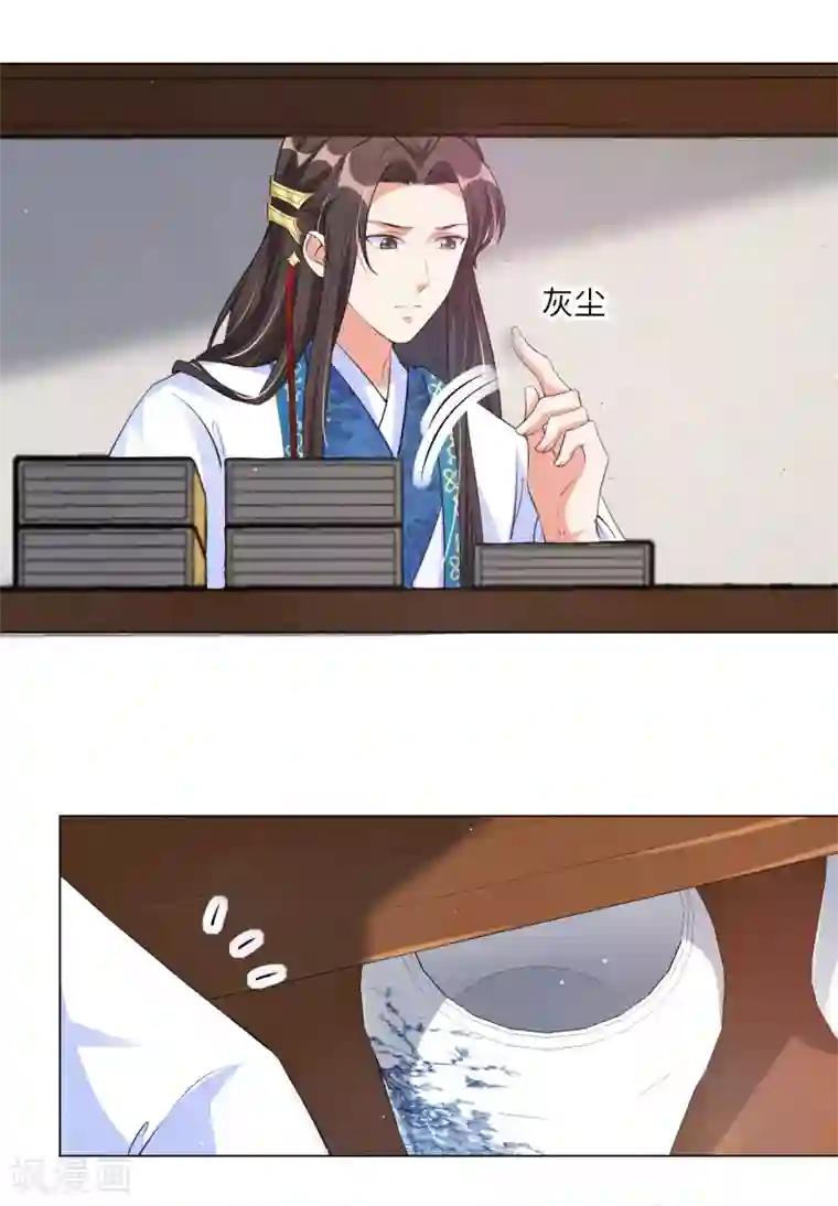 王妃有毒第129话 什么事都没有我的王妃重要