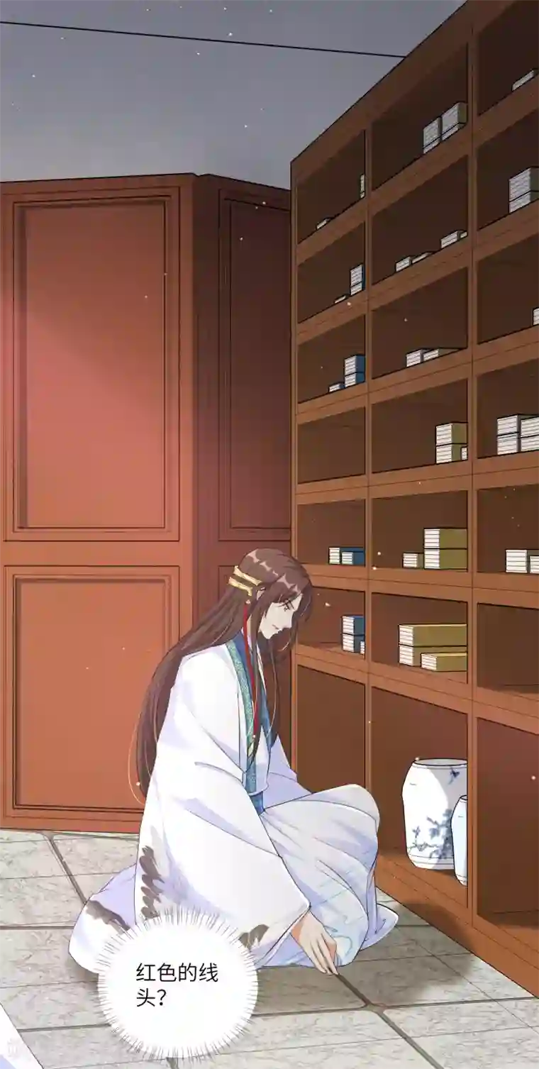 王妃有毒第129话 什么事都没有我的王妃重要