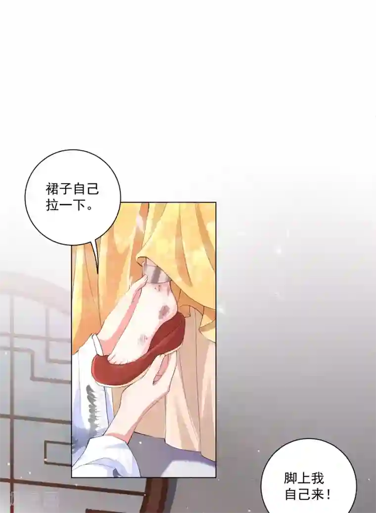 王妃有毒第130话 别撒娇，本王不吃这一套！