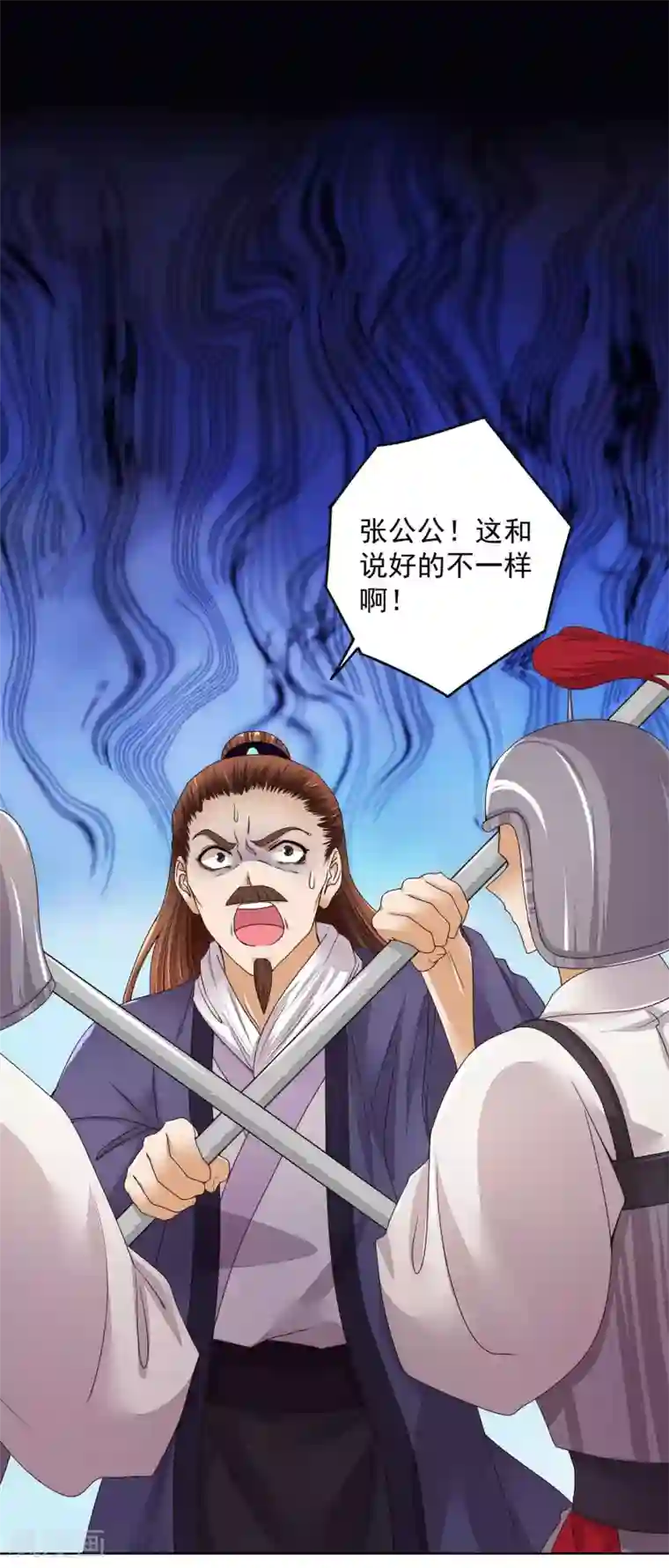 浴血商后：冷夫强宠第194话