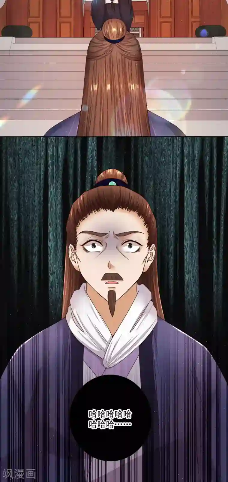 浴血商后：冷夫强宠第194话