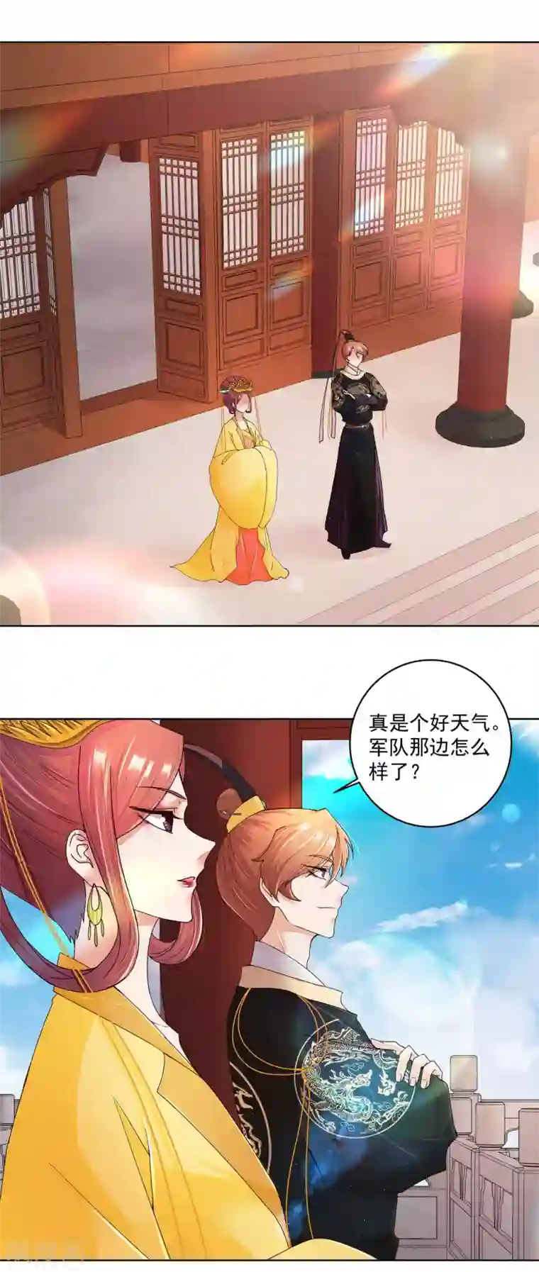 浴血商后：冷夫强宠第194话