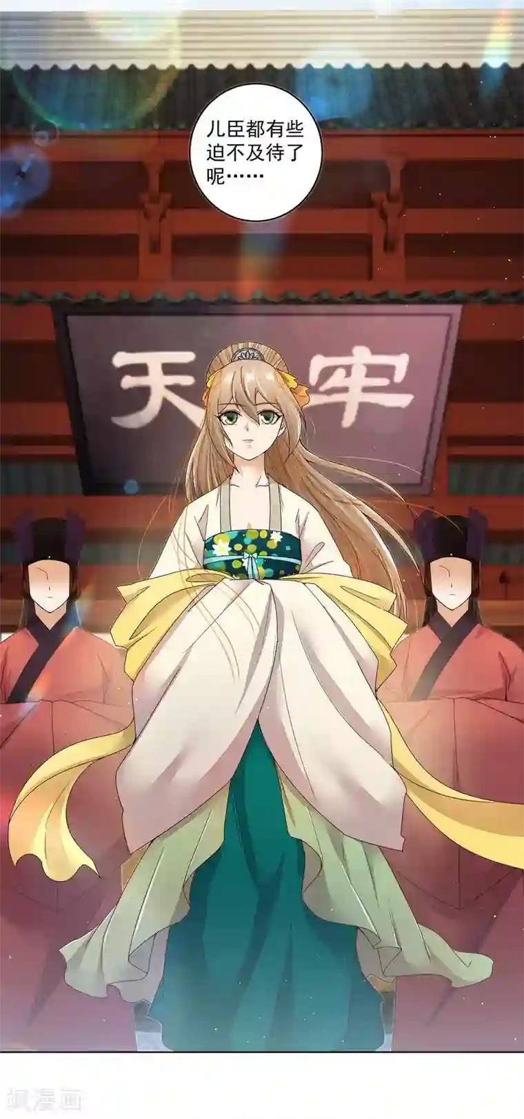 浴血商后：冷夫强宠第194话