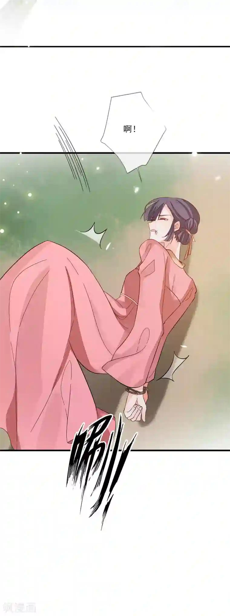 九阙风华第128话 木云失踪