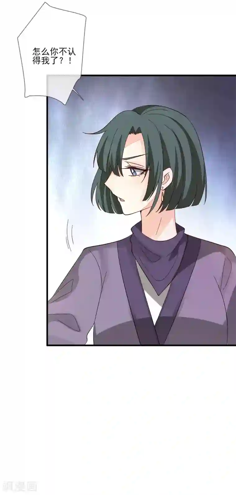 九阙风华第128话 木云失踪