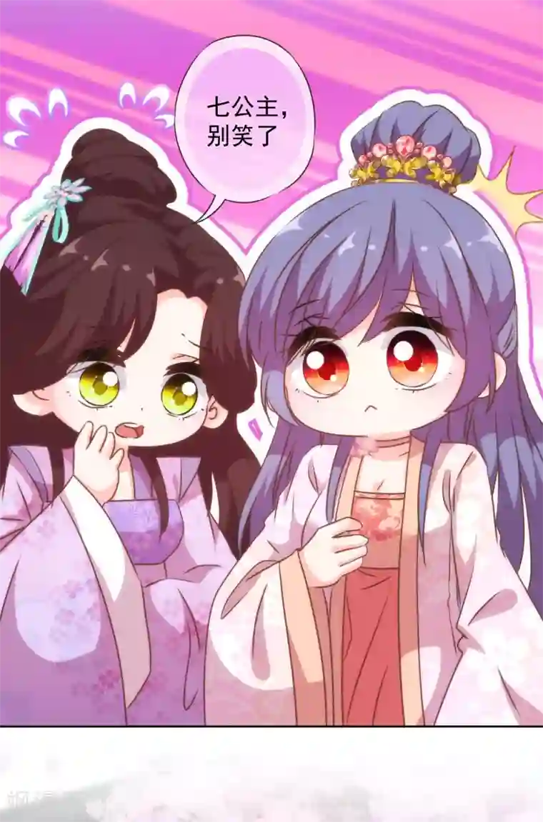 哦，我的宠妃大人第273话 婚后甜蜜虐狗