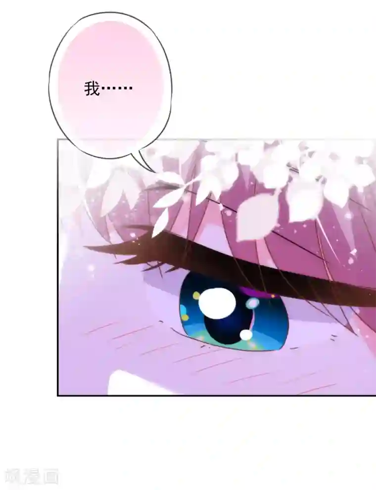 哦，我的宠妃大人第273话 婚后甜蜜虐狗