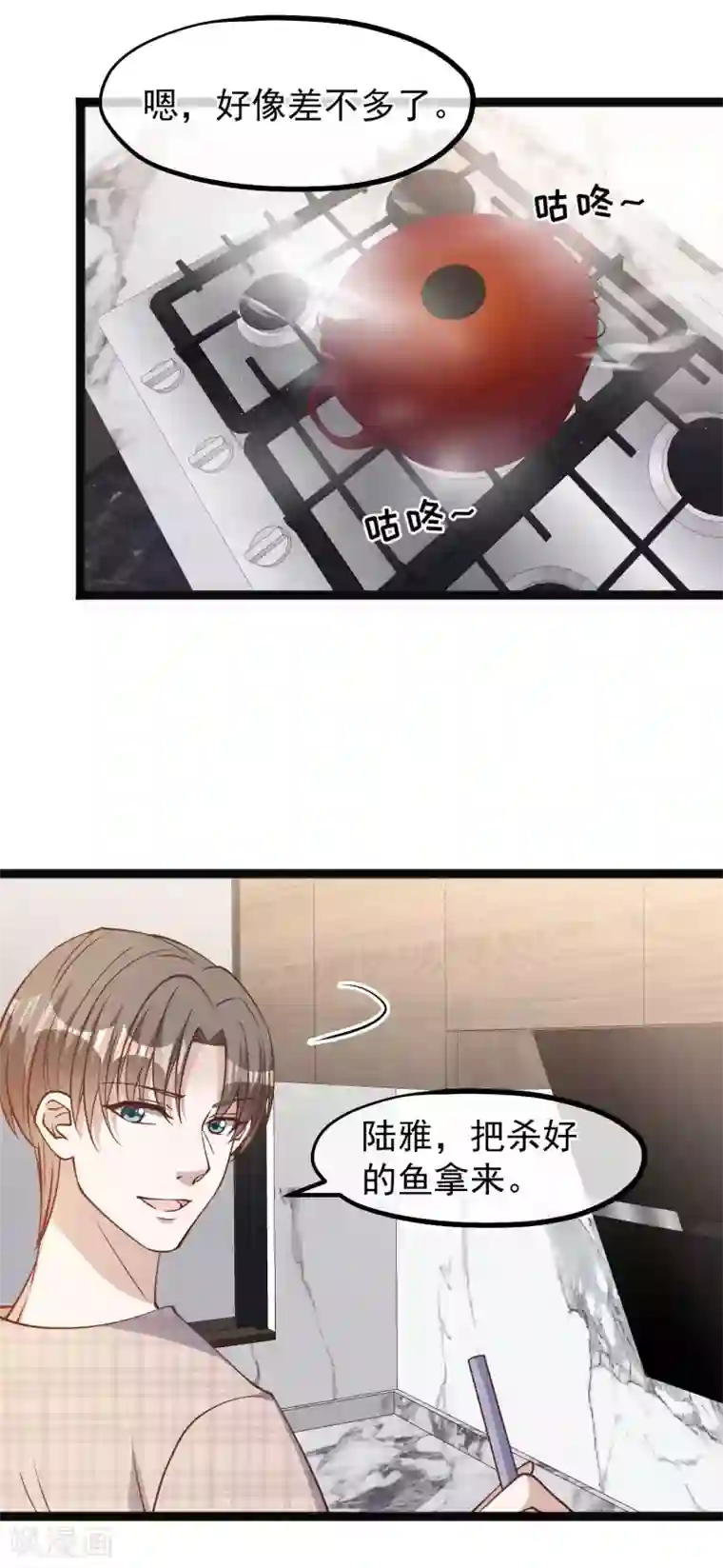 神级渔夫第136话 礼轻情意重