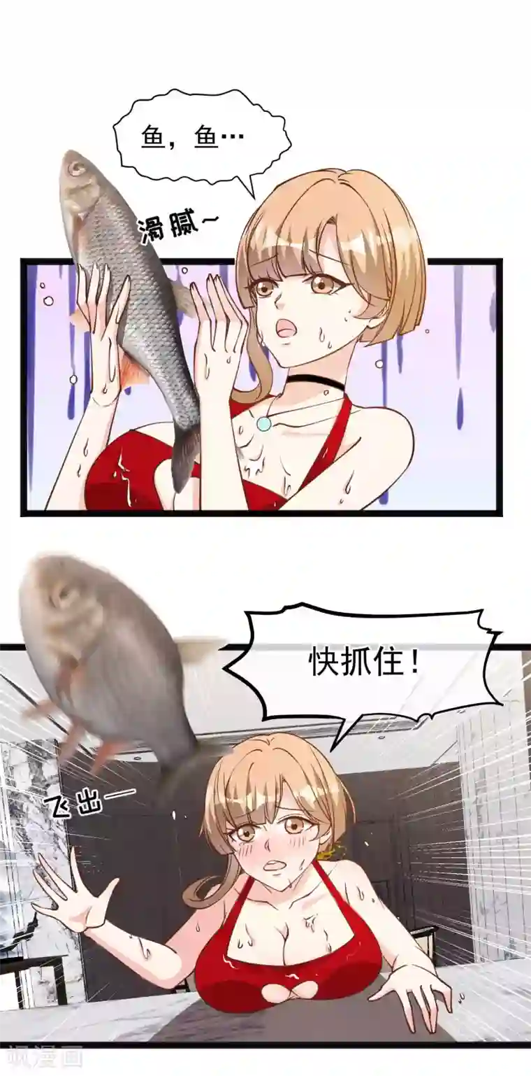 神级渔夫第136话 礼轻情意重