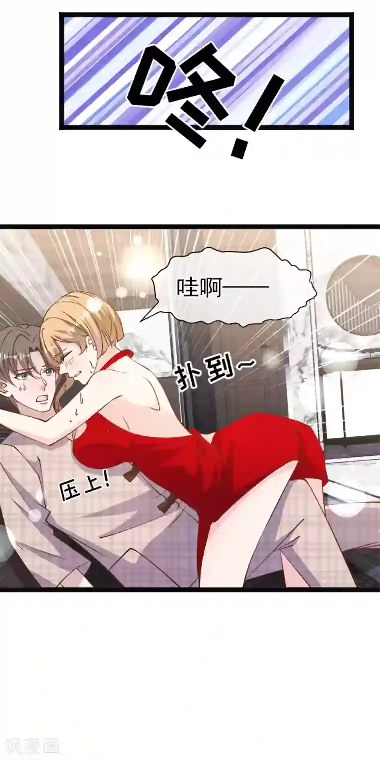 神级渔夫第136话 礼轻情意重