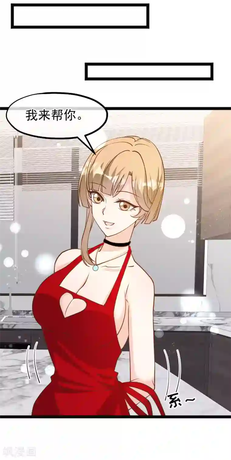 神级渔夫第136话 礼轻情意重