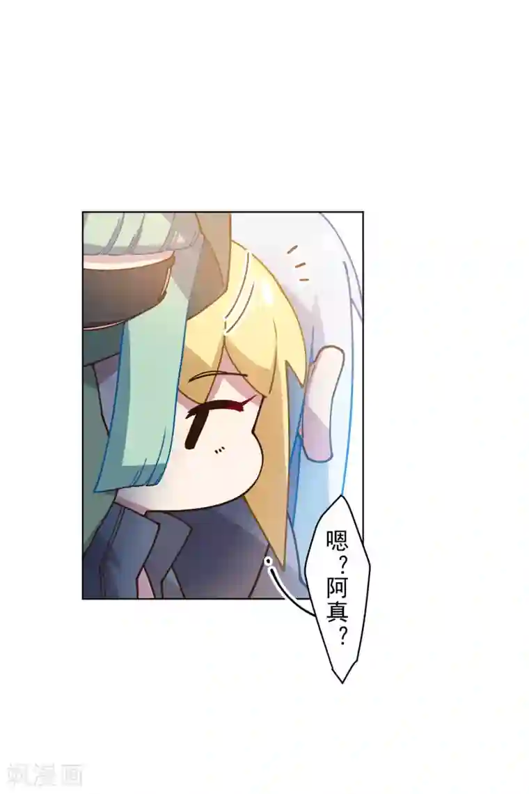 封·禁神录第160话 桃核