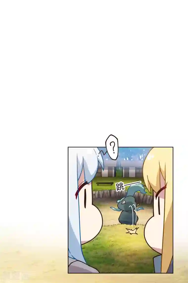 封·禁神录第160话 桃核