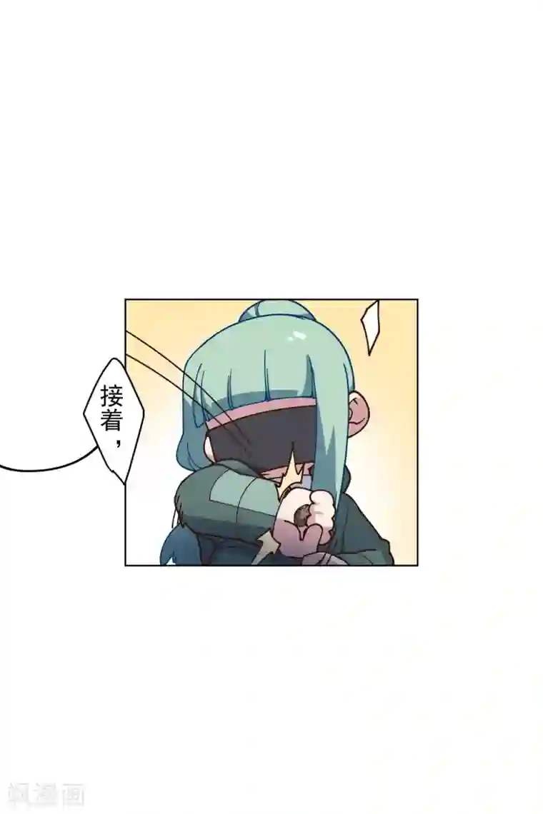 封·禁神录第160话 桃核