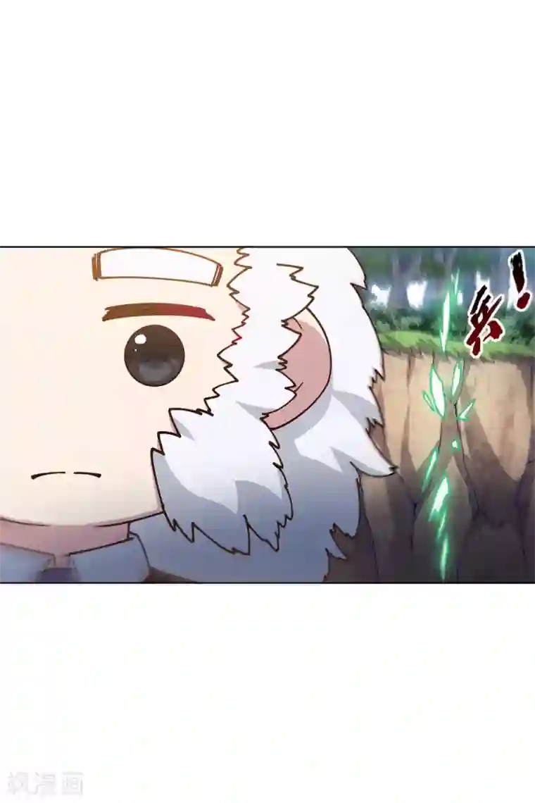 封·禁神录第160话 桃核