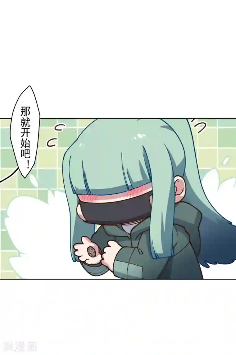 封·禁神录第160话 桃核