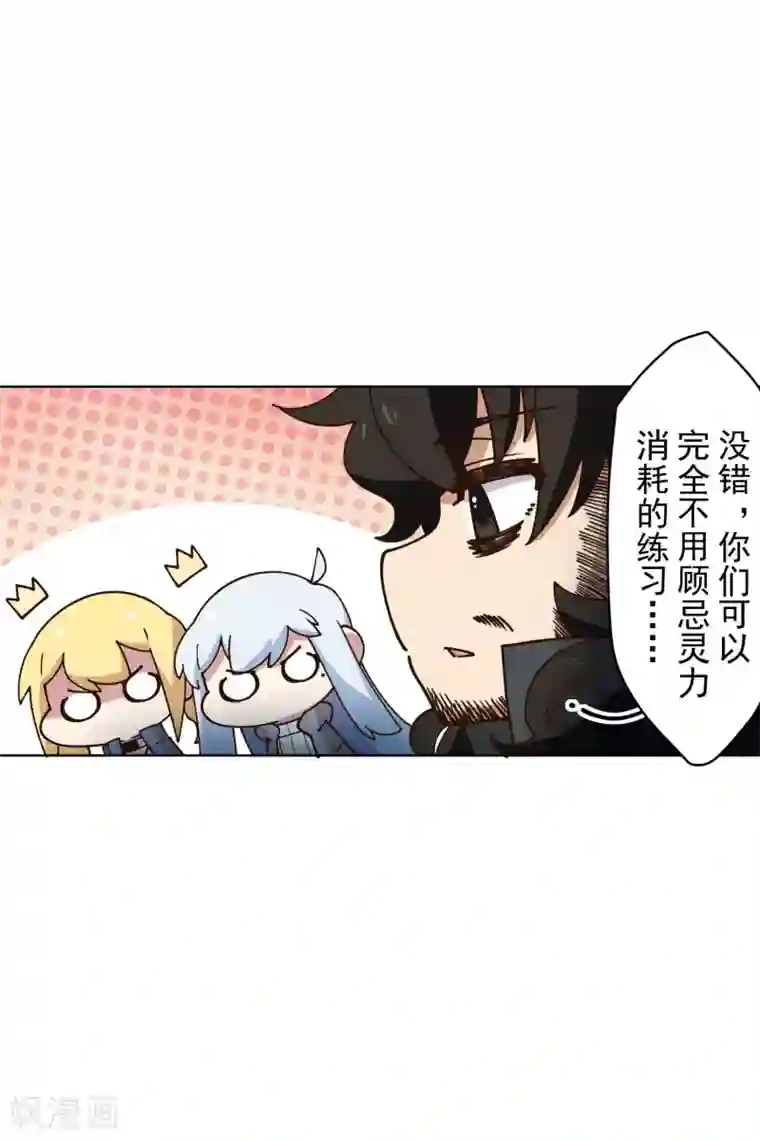 封·禁神录第161话 桃核法术