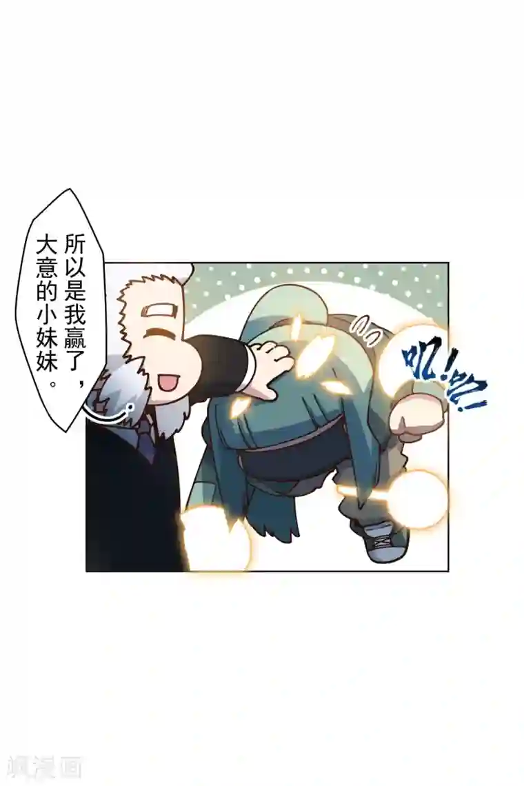 封·禁神录第161话 桃核法术