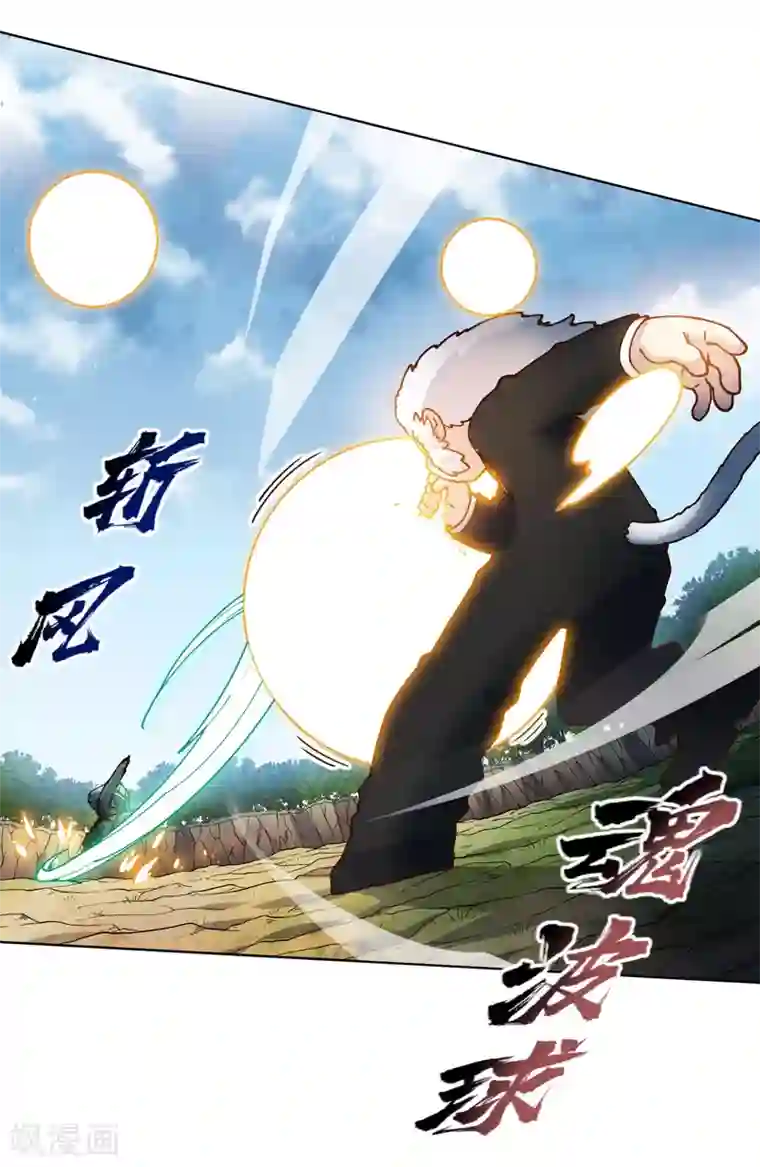 封·禁神录第161话 桃核法术