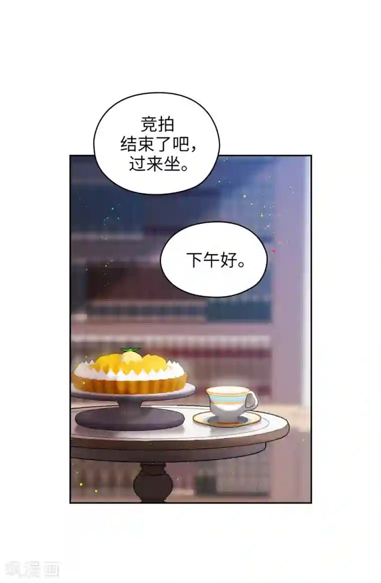 阿多尼斯第305话 用实力破除传闻