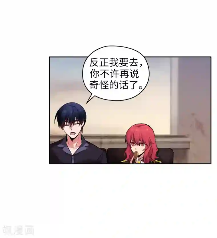 阿多尼斯第305话 用实力破除传闻