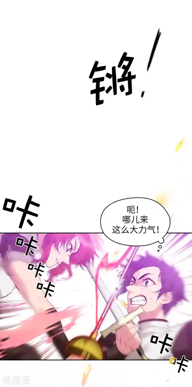 阿多尼斯第305话 用实力破除传闻