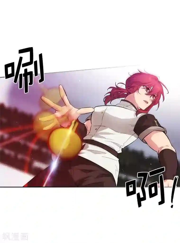 阿多尼斯第305话 用实力破除传闻