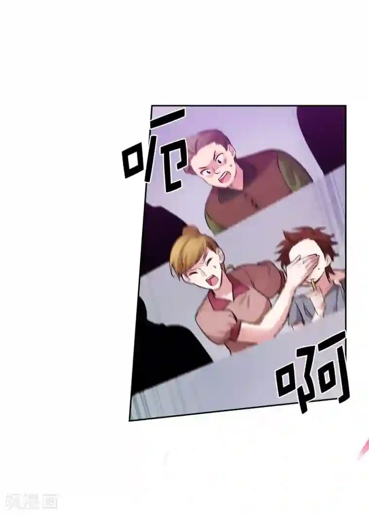 阿多尼斯第305话 用实力破除传闻