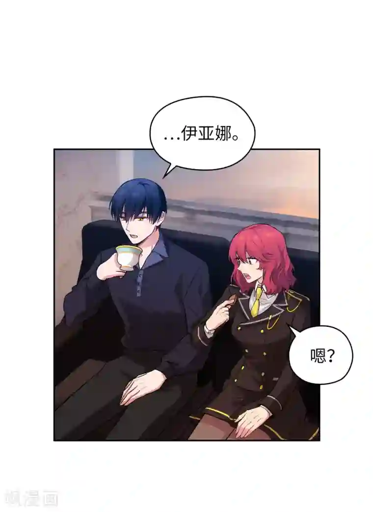 阿多尼斯第305话 用实力破除传闻