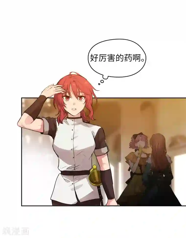 阿多尼斯第305话 用实力破除传闻